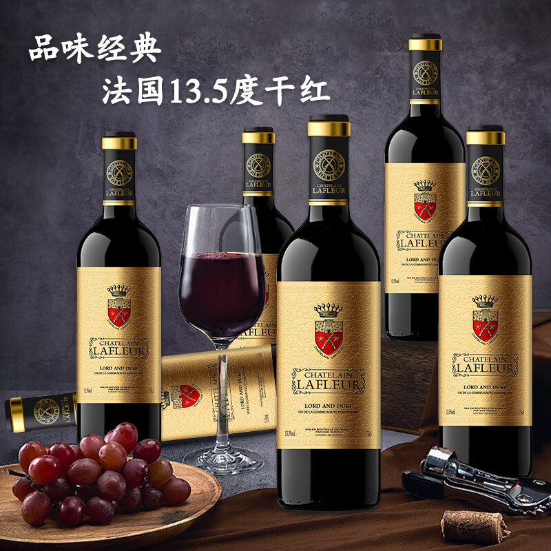 拉斐法国原瓶进口红酒庄主公爵13.5度干红葡萄酒整箱年货节日送礼佳品 750ml*6瓶+开瓶器