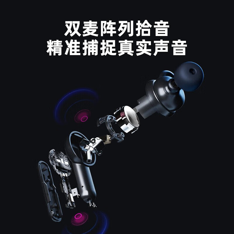 科大讯飞智能助听器悦享星火版老年人耳聋耳背无线入耳式可充电 非骨传导 【全新升级】悦享星火版【32通道·自适应场景识别】