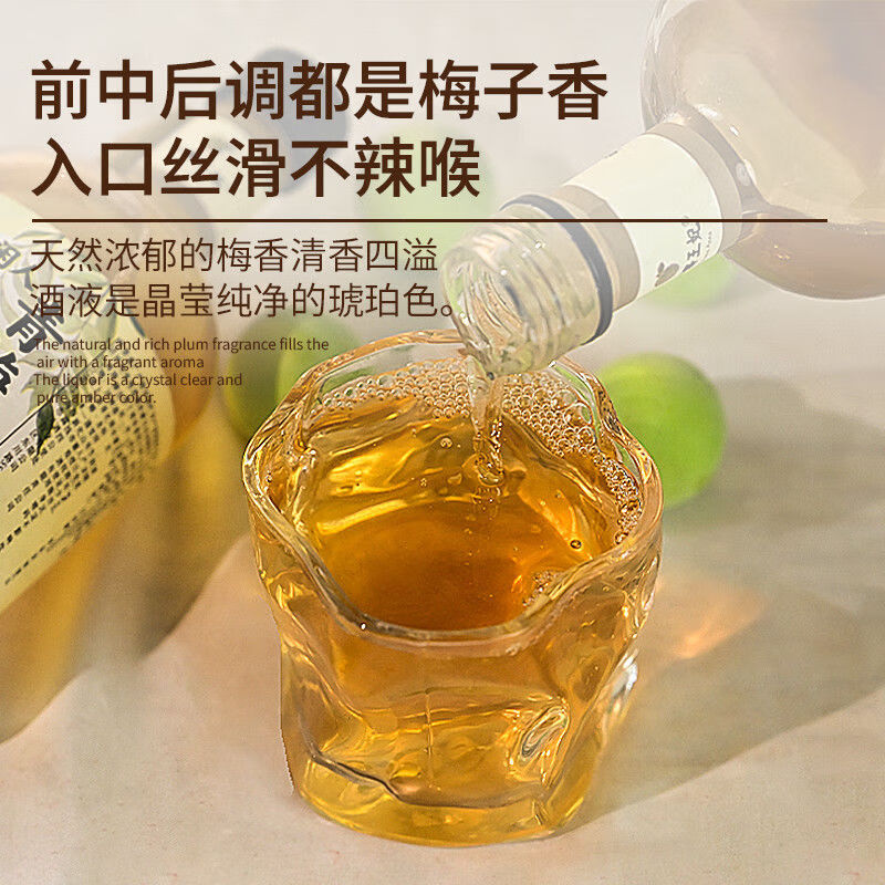 安娜王妃微醺果酒8度375ml女生低度酒高颜值青梅酒蜜桃桂花甜型酒 【两瓶小酌-赠果酒杯_1】 【4种口味自由搭配】