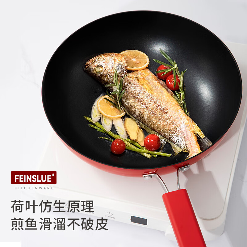 FEINSLUE有钛不粘平底煎锅电磁炉炒菜锅家用煎蛋煎牛排专用锅少油烟易清洁 【煎锅】适用2-3人 28cm