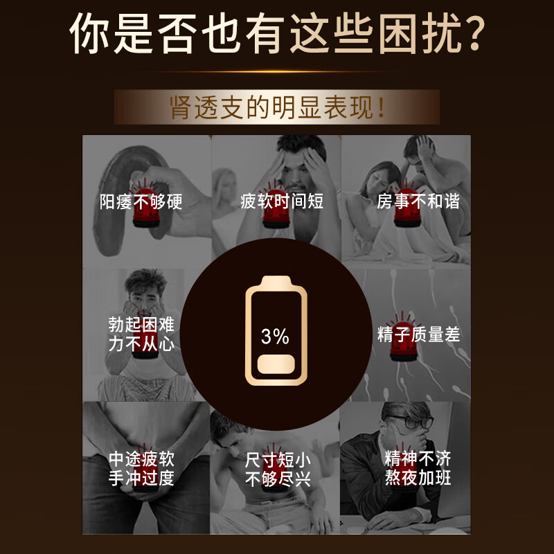 lifetoo男性牡蛎胶囊精胺酸补肾强精持久续航延时促睾丸阳痿早泄肾虚用药 6瓶装【根"源突破巅峰】买6瓶送2瓶同款