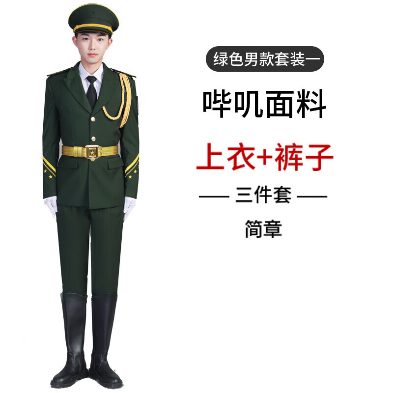 彩虹狐升旗手軍鼓服禮服儀仗隊服裝學校護衛(wèi)隊廣東款廣東款中學 嗶嘰面料綠色男款套裝一 XS 155