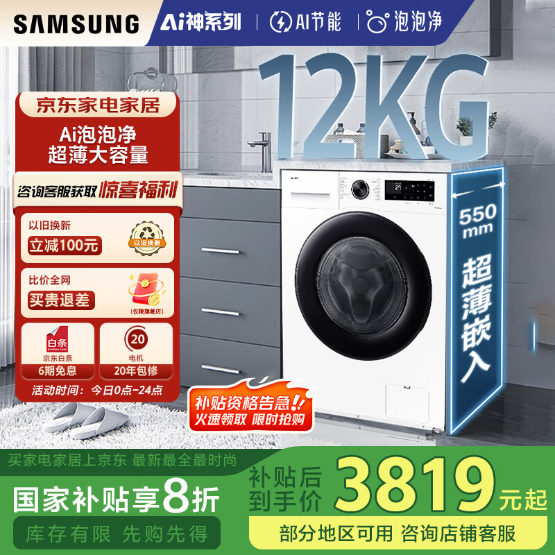 ���� ��Ͳϴ�»� WW12DG5B24AWSC 12KG