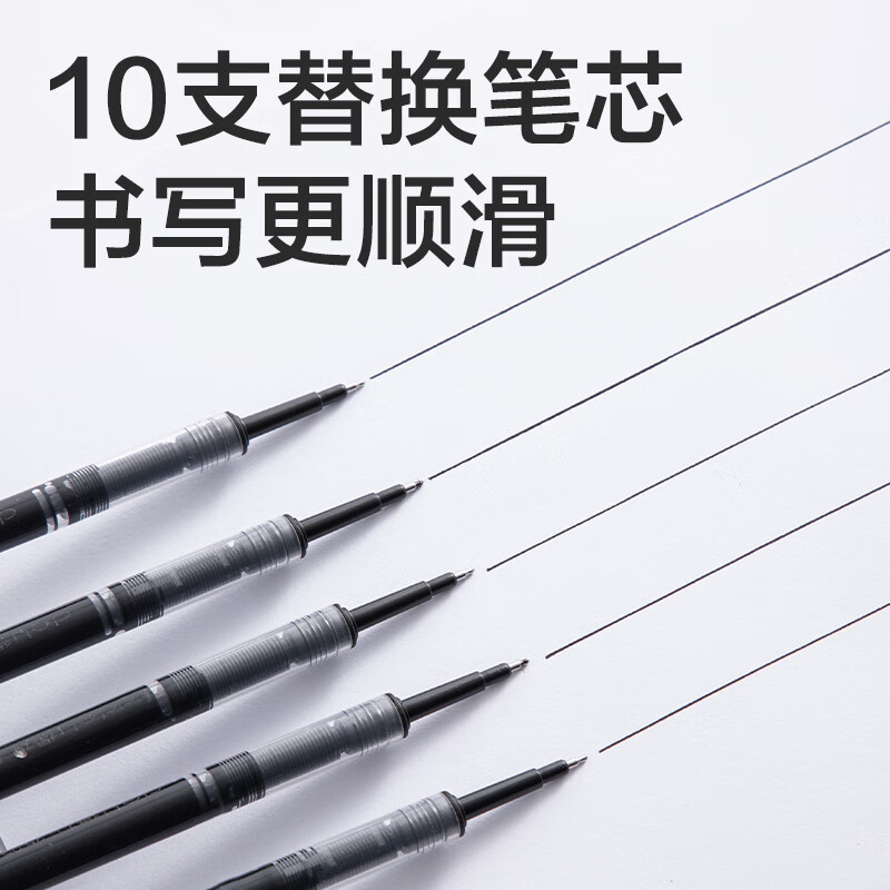 得力按动中性笔替芯速干刷题笔芯黑色0.5mm六边形战士双珠st头笔芯初高中生考试笔芯学生用替换芯 按动直液笔芯速干【10支+3支直液笔】