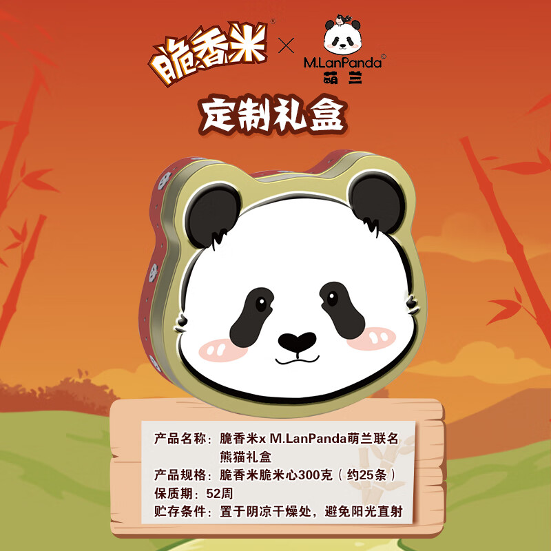 配图5