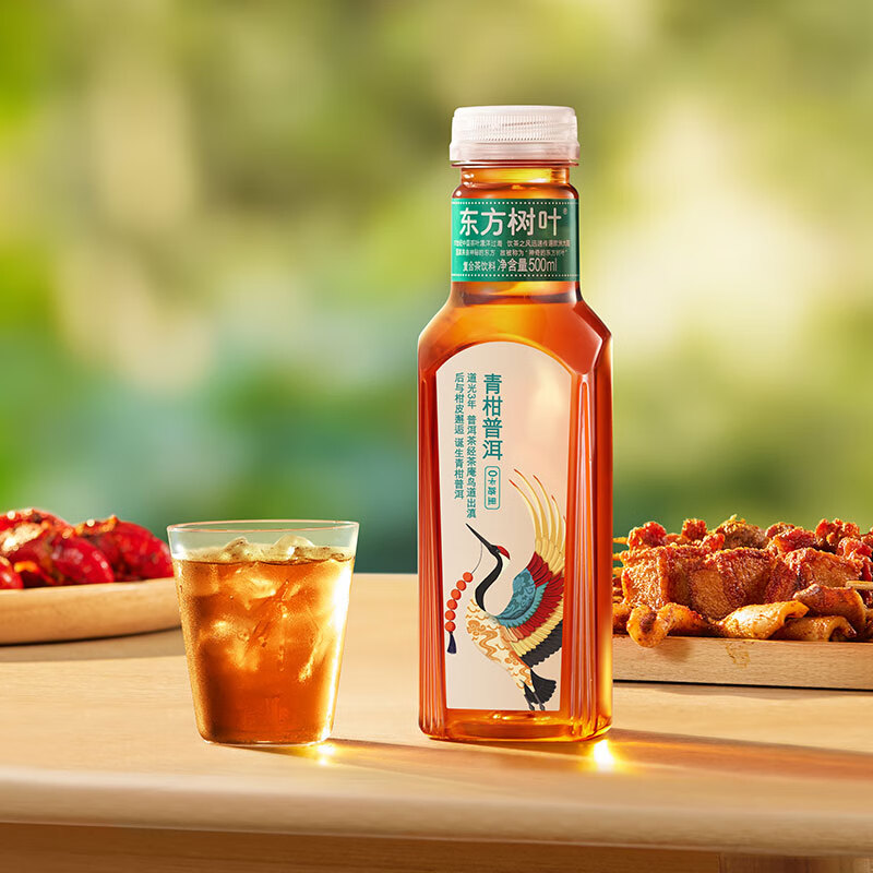 农夫山泉 东方树叶青柑普洱茶500ml*15瓶无糖茶饮料0糖0脂0卡整箱年货
