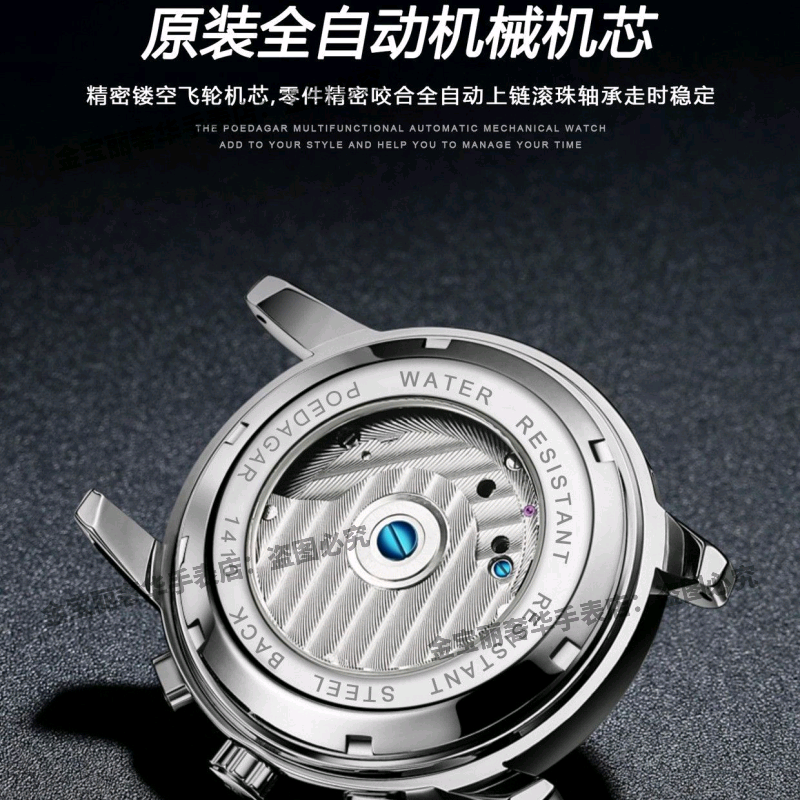 瑞士正品牌手表男全自动机械男士表陀飞轮多功能腕表防水潮流男表 升级豪华版-专柜全套礼盒-银壳黑