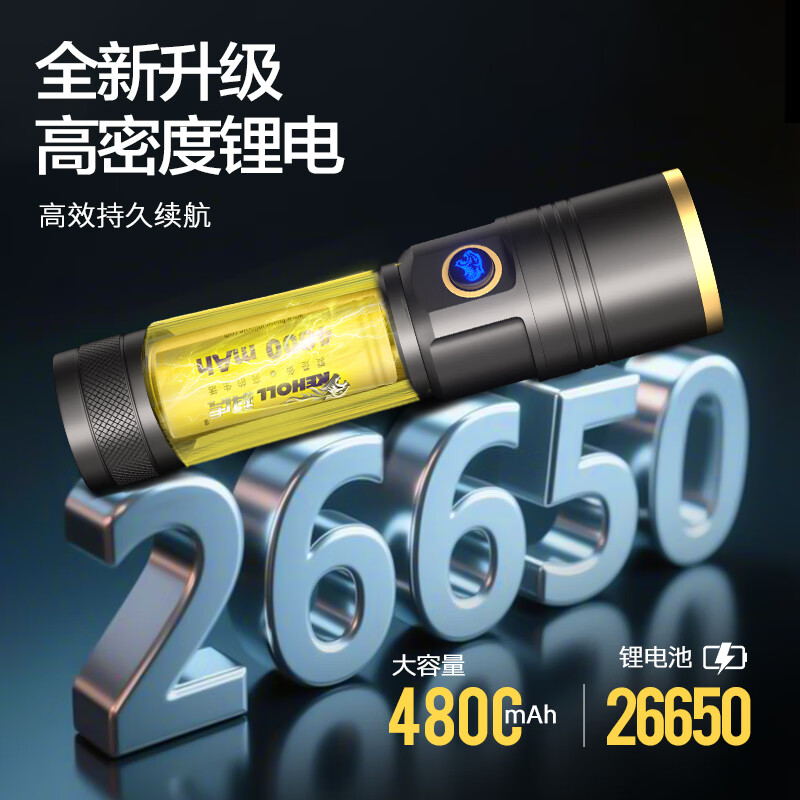 科虎强光手电筒长续航充电LED照明灯远射变焦户外露营铝合金防水手电 DS60铝合金1200流明【锂电池*2】