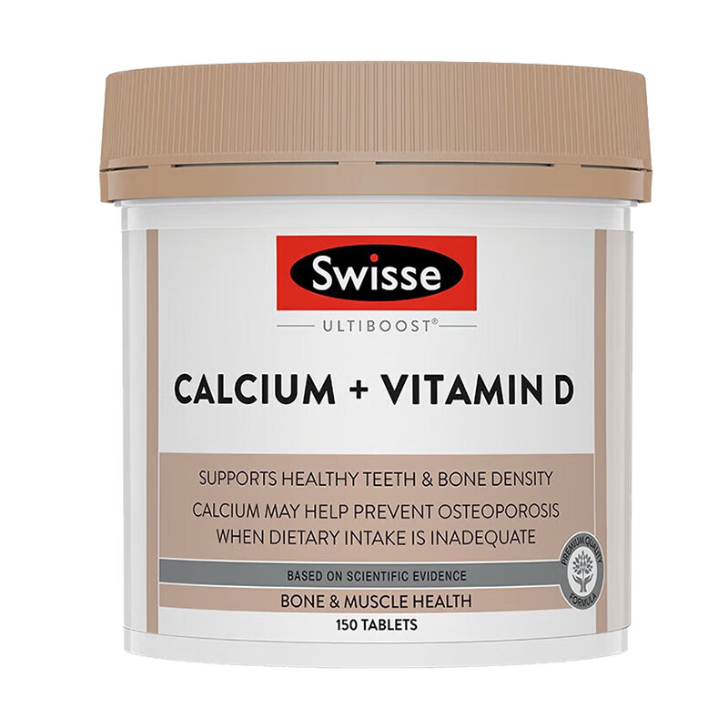 Swisse斯维诗钙+维生素D迷你片 柠檬酸钙好吸收小粒易服中老年成人 钙+维生素D 150片/瓶