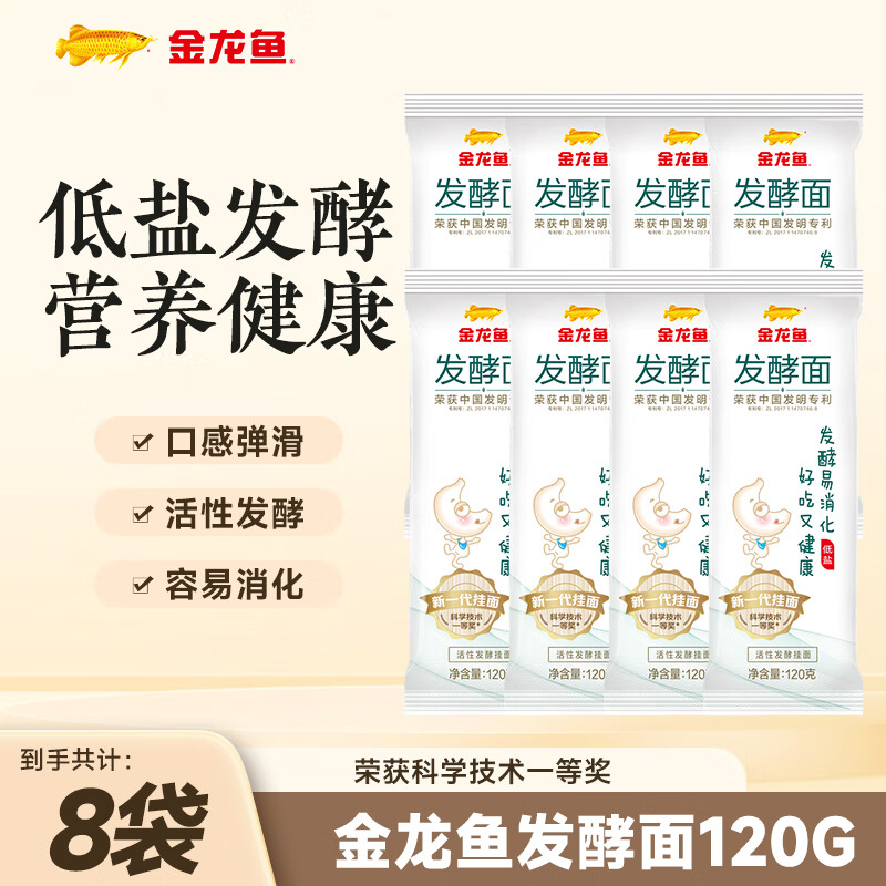 ��������ι��� ���Է�����120g ��ʳ������� �������� 120g*8��