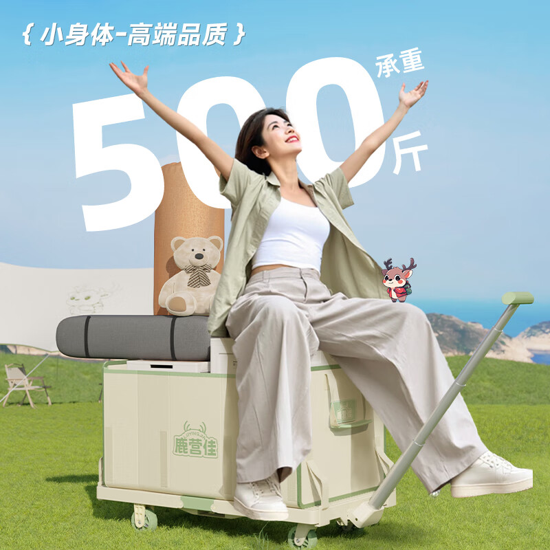 鹿营佳星驰多功能露营车户外手袋小推车收纳拖车家用手拉车可变折叠桌 星驰高端款 250L 无刹车 带桌腿
