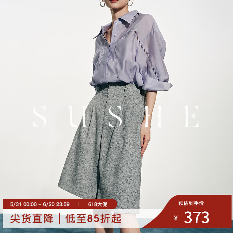 束皙/SUSHE 時髦不費力麻感大A型顯瘦高腰五分短褲百慕大西褲春夏 花斑淺灰 L
