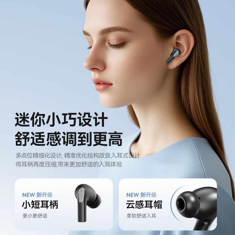 BS入耳式柏林之声无线音乐游戏耳机TWS蓝牙6.0HIFI全景音高清通话降噪低延迟运动跑步超长续航 奶茶肤【主动降噪+抗风噪+闪充+语音助手+生活防水】