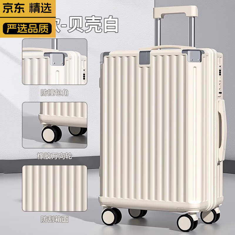 kgag日本进口名牌24寸行李箱女拉杆箱pc材质旅行登机密码箱子男静音万