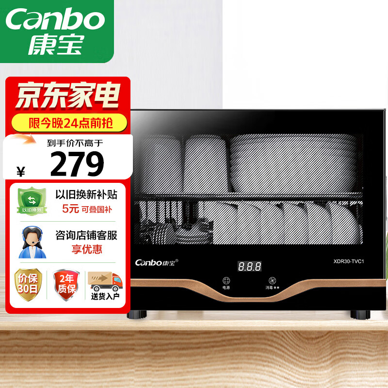 ���� ������ XDR30-TVC1 С�͡�����