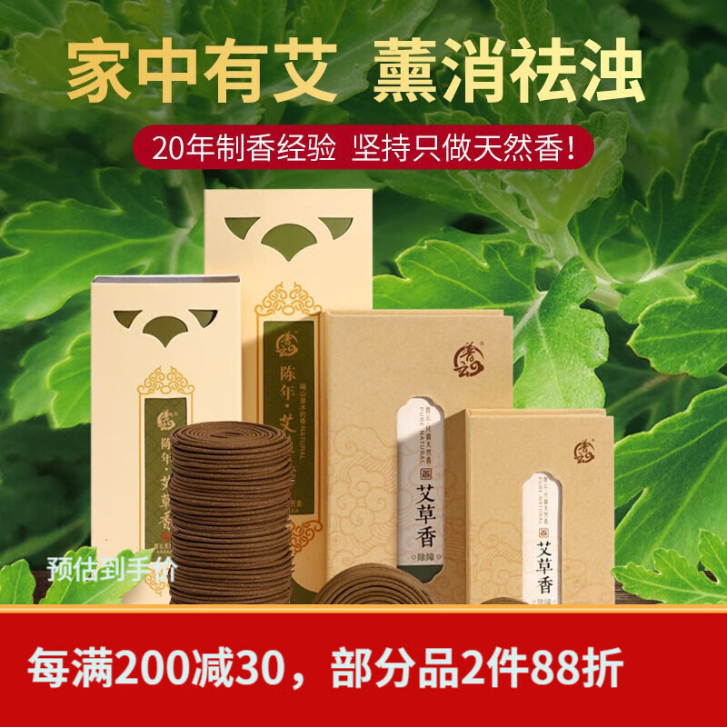 ���� ���������� 2Сʱ-40Ƭװ