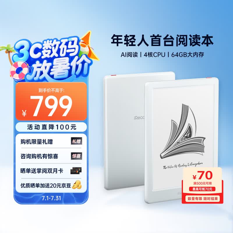 ���� �������Ķ��� Light4 Turbo 6Ӣ��