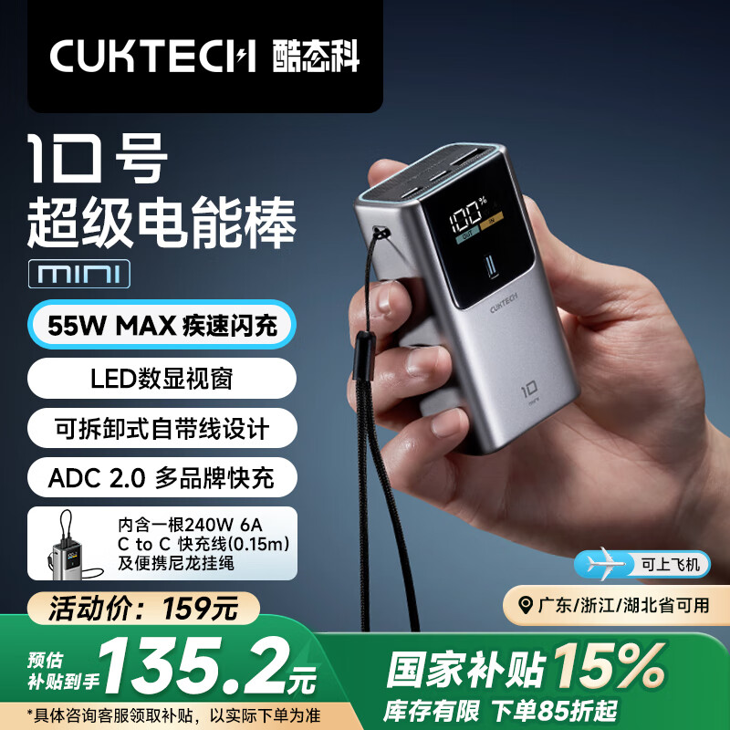 ��̬�� �������ܰ�mini 10�� 10000mAh