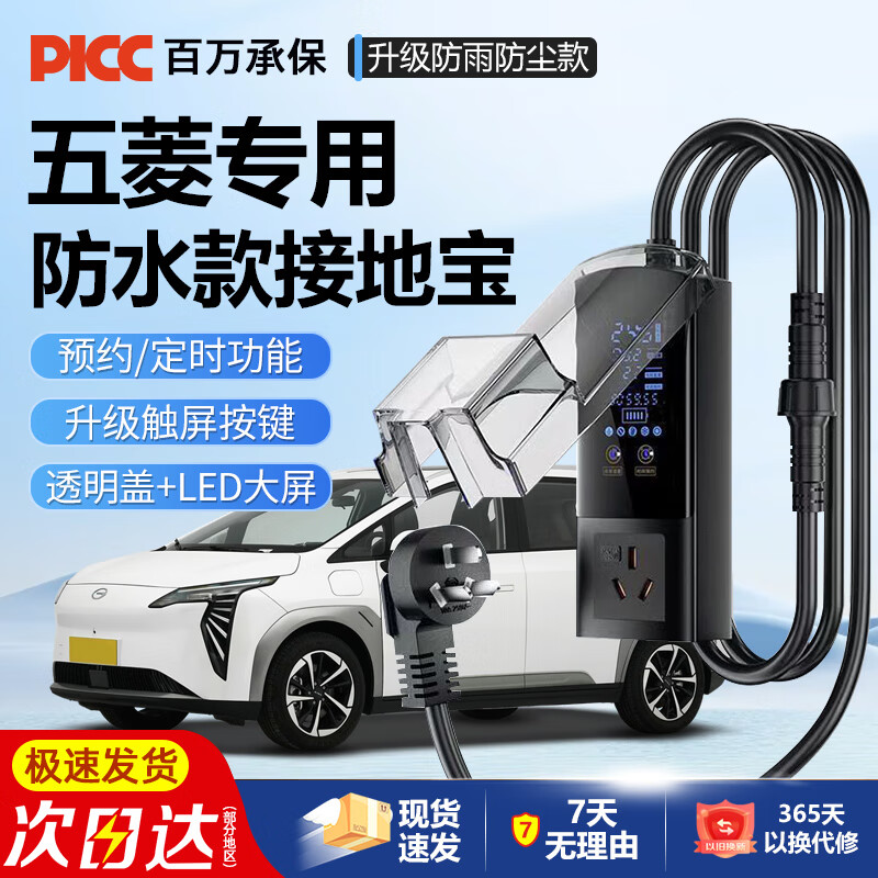 ڲ侫mini͹ǹרýӵرGBevԴ綯߱תͷ10aת16a ˮϵ+¿+ԤԼ 20288Ԫ