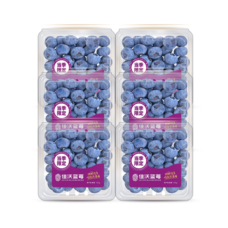  JOYVIO ³ݮ 14mm+ װ6 Լ125g/ ˮ