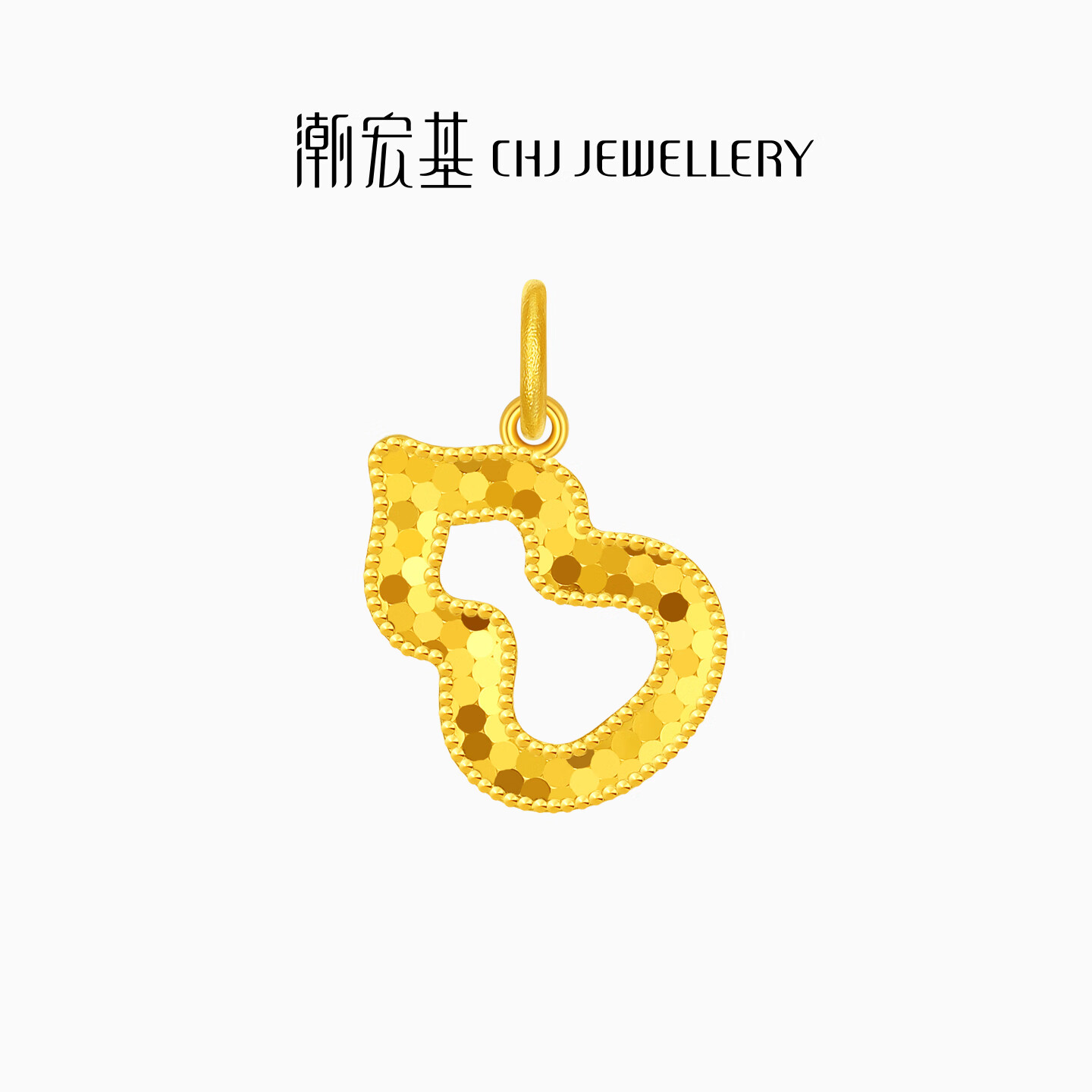 潮宏基 葫芦5G黄金吊坠女足金挂坠颈饰轻奢时尚送女友生日礼物 计价 2g 单吊坠，不含链