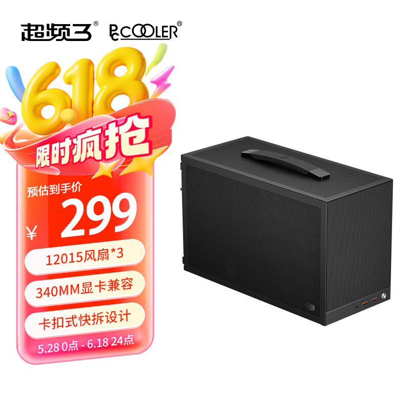 超频三（PCCOOLER）蜂鸟3 K101钛灰 mini ITX小机箱(便携式手提/支持SFX电源/支持12015风扇安装）