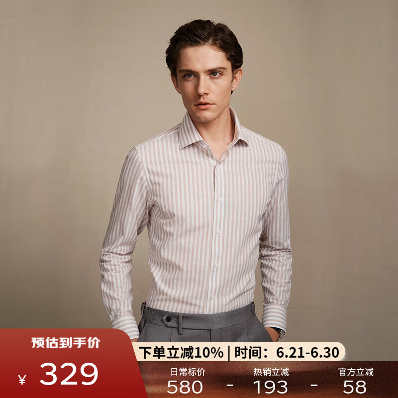 FULL MONTY抗皱免烫蓝条纹衬衫商务正装休闲男士衬衣长袖25年春夏 卡其色10044 40