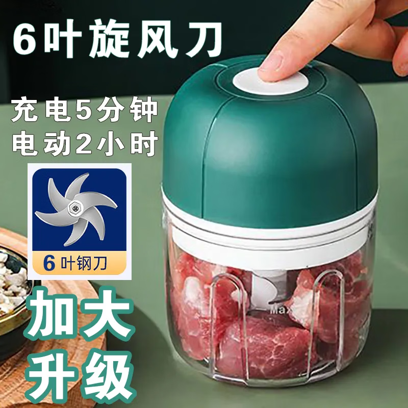 LISM德国技术无线电动蒜泥器打蒜器捣蒜打蒜辣椒蘸料厨房神器绞肉机 350毫升【大容量PC杯+强劲切绞】