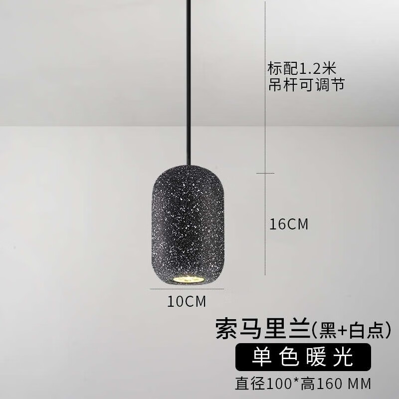 JPHZNB樣板房水泥吊燈餐桌吧臺餐廳吊燈工業(yè)風(fēng)格簡約床頭吊燈單三頭燈具 索馬里蘭黑+白點 暖光
