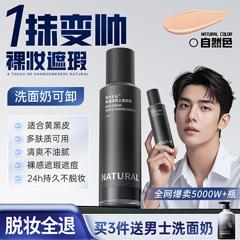  ʿ˪覸 ӡɫ۵Һ ʪҺ˪ ﶬƷ 19Ԫ(ȯյ)