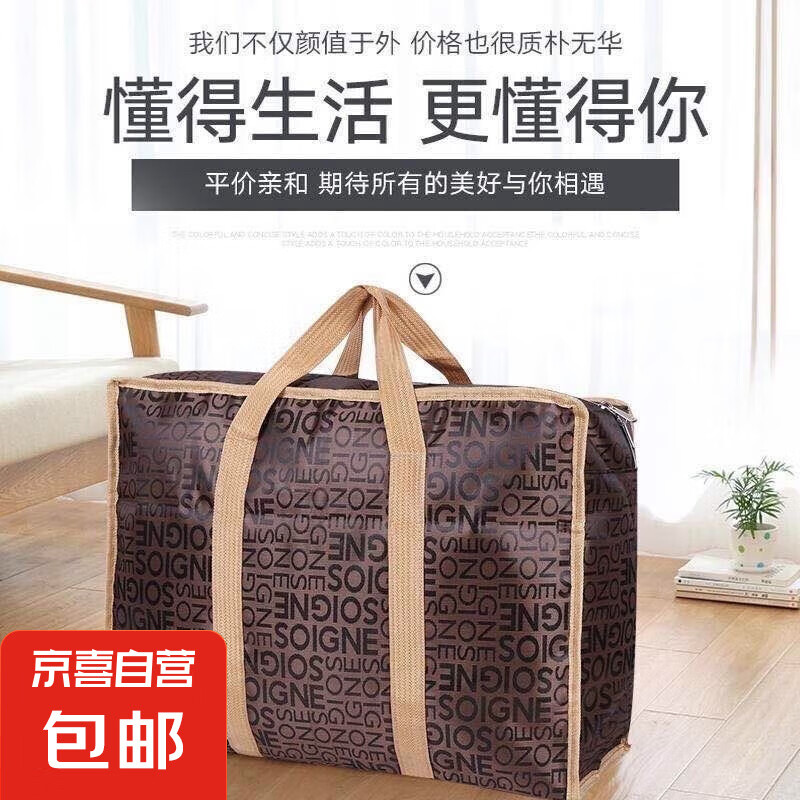 ���� ���ɴ� 73*24*40cm