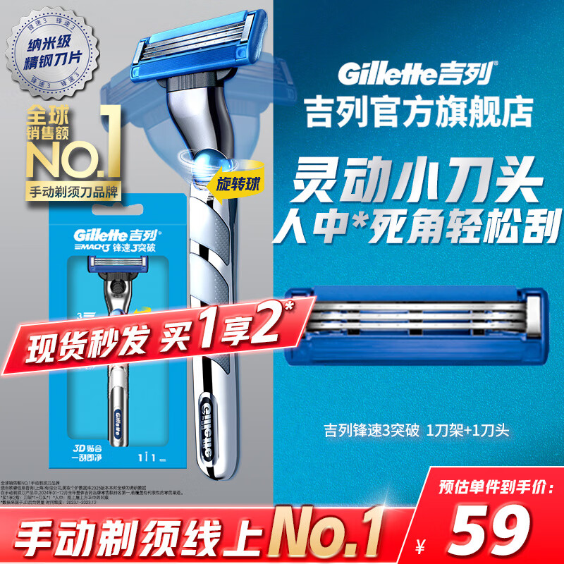 ���� ���뵶 ����3ͻ�� 3�㵶Ƭ 1���� 1��ͷ