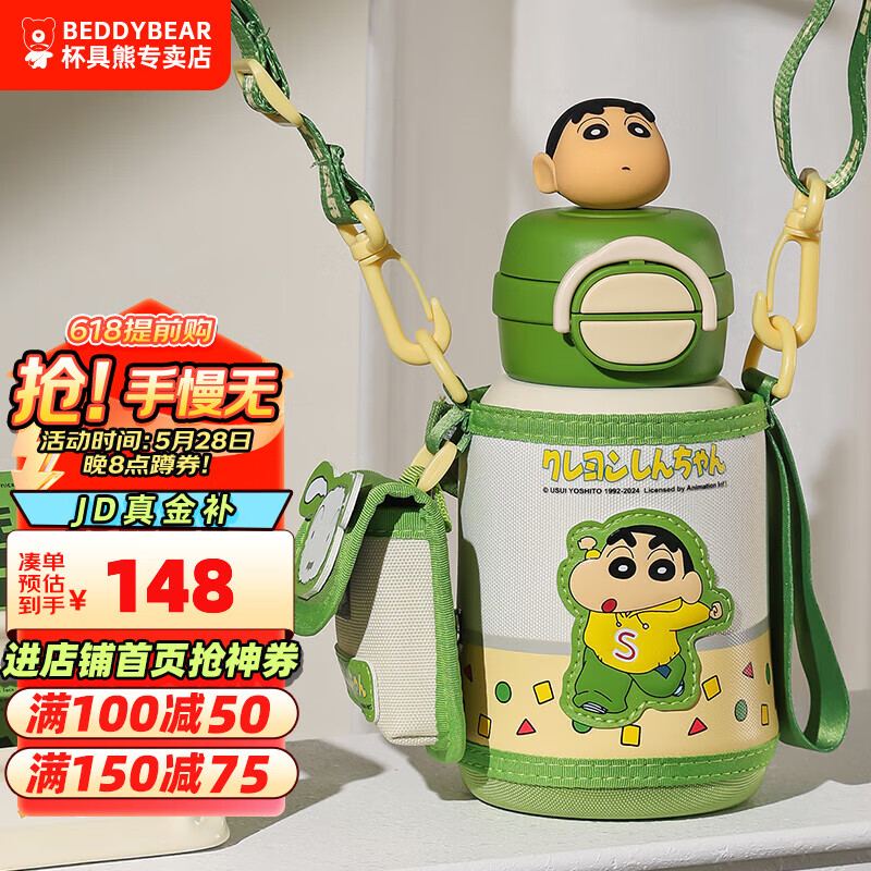 ˫Цͯ±316ڵСѧܱˮ ˫С 600ml ѿ52.5Ԫ