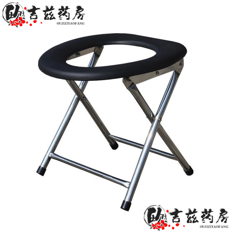 鱼跃坐厕椅可折叠残疾人不锈钢中老年坐便器凳座便椅家用