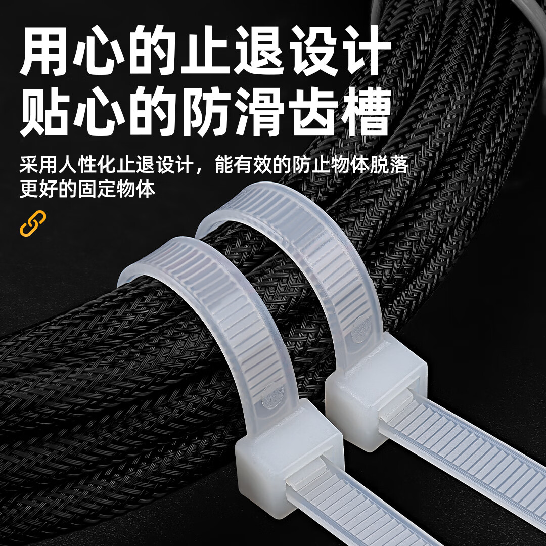 JTS自锁式尼龙扎带 电脑装机理线带 园艺线缆固定捆扎束线带 大号小号超长轧带易拉得绑带绳 7.6*500mm 黑色100条