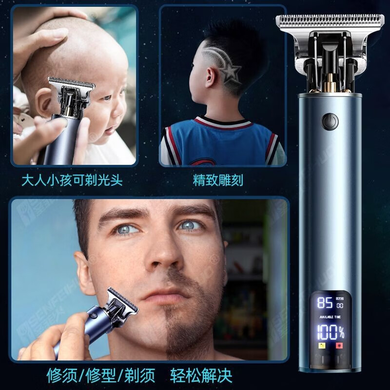 卡驰慕宁德国电推剪理发器剃光头神器儿童成人家用自理发专用理发器 黑色 进口机芯(静音安全不卡发)