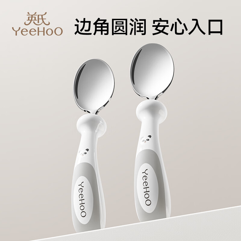 英氏(YEEHOO)宝宝勺子学吃饭训练吃饭勺316不锈钢儿童练习餐具辅食勺饭盒