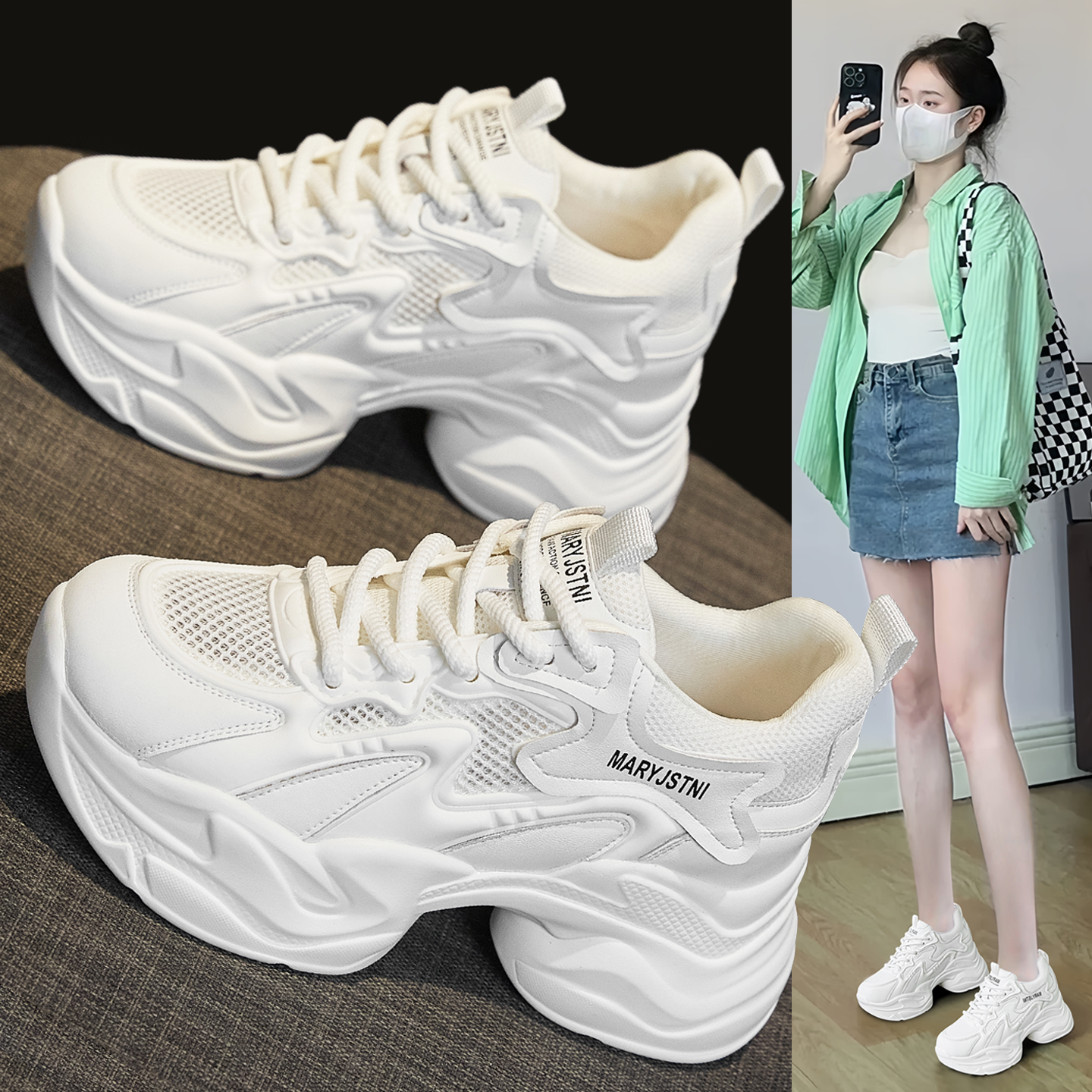 MARY JSTNI白色老爹鞋2026年春季新款超火的厚底运动增高爆款今年流行女鞋子 F518【白色-透气网面款】 37
