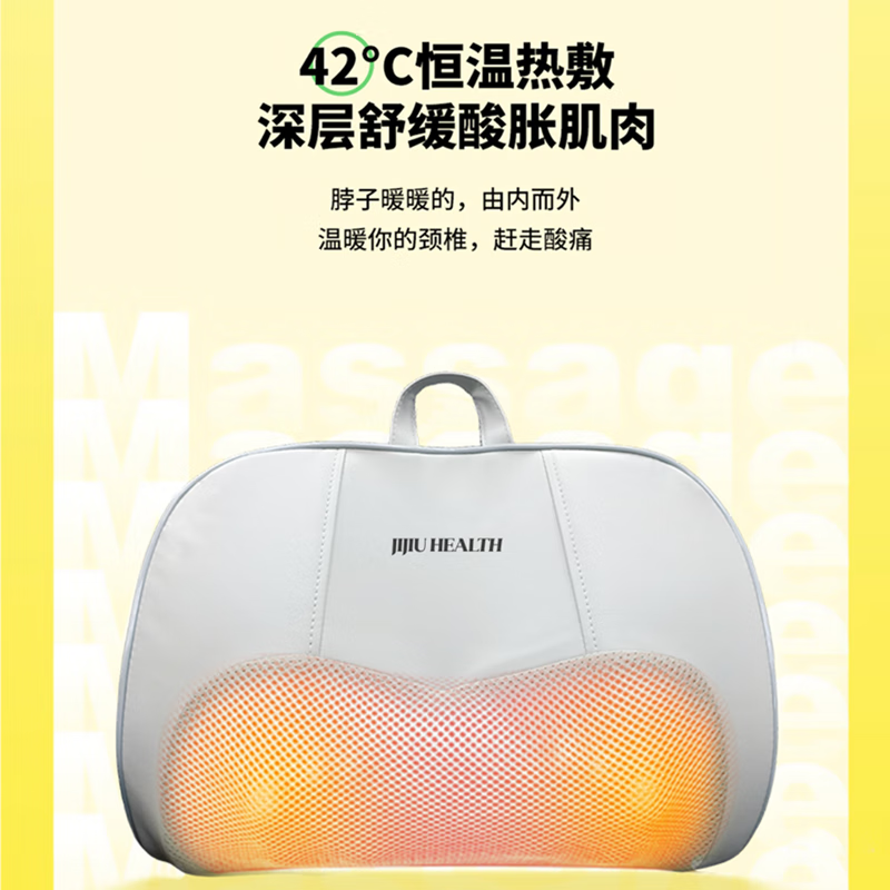 肌久健康肌久多功能颈椎腰椎颈部腰部按摩仪按摩器颈肩腰背理疗疏通经络缓解疲劳节日礼物送爸妈京东物流 浅灰色