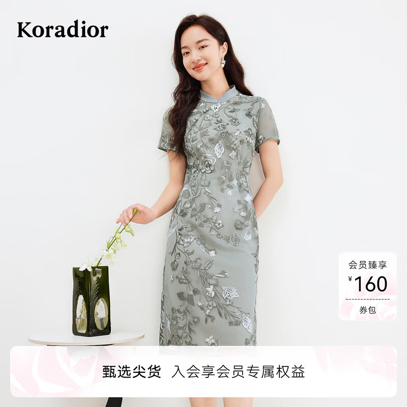 珂莱蒂尔2025年夏季新款优雅淑女国风刺绣旗袍款连衣裙女 灰黄绿 M