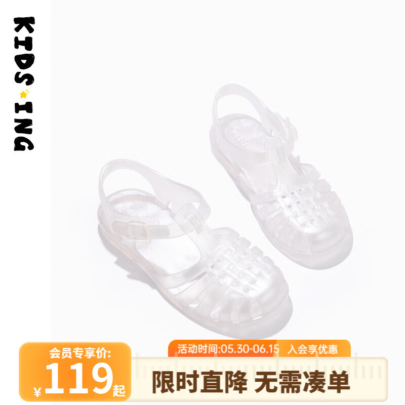 kids.ing【春夏合集】女童凉鞋儿童果冻鞋女孩公主凉鞋包头沙滩鞋水晶鞋 透明 29 适合脚长：17.5-18.3cm