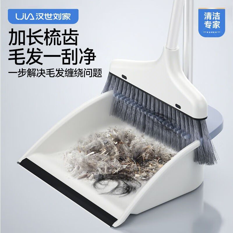 汉世刘家扫把拖把三件套家用组合套装2025新款扫帚簸箕刮水神器笤帚免手洗 灰色-三件套+巨省力+20只垃圾袋