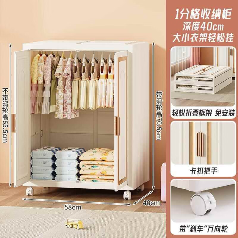免安装衣柜塑料儿童收纳柜衣物储物柜多功能防尘客厅收纳柜子 150l儿童大衣柜送 0cm面宽 晾衣杆+万向轮