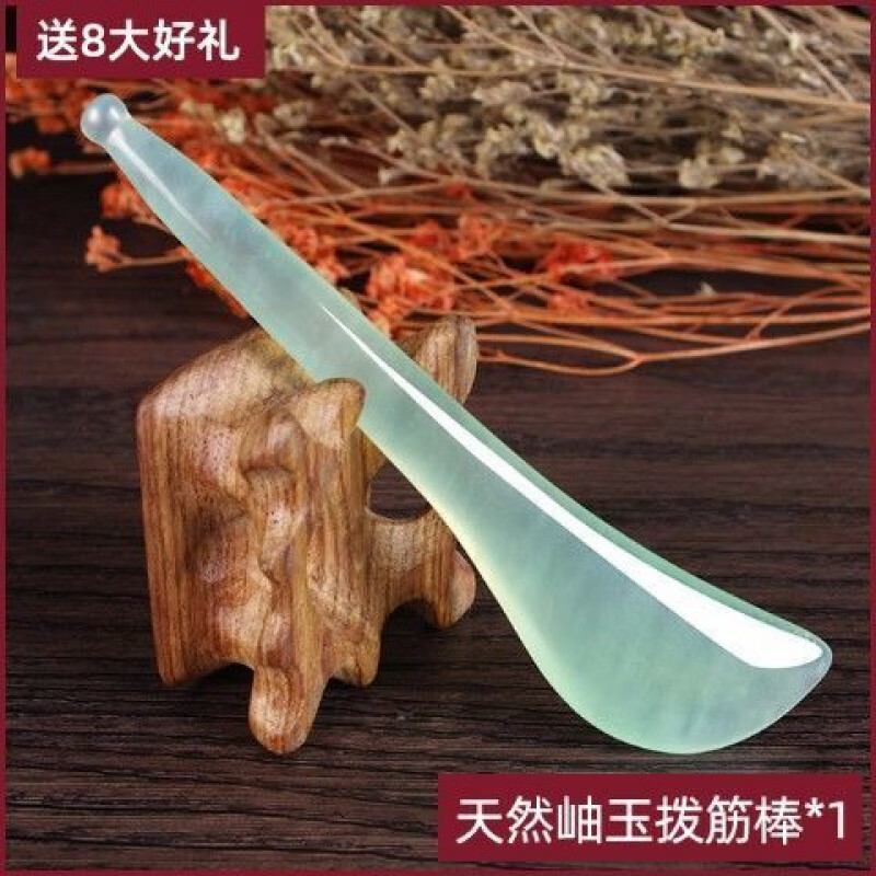 天然玉石刮痧板面部美容眼部撥筋棒女臉部提經(jīng)絡(luò)點穴棒全身 精品岫玉撥筋棒1個