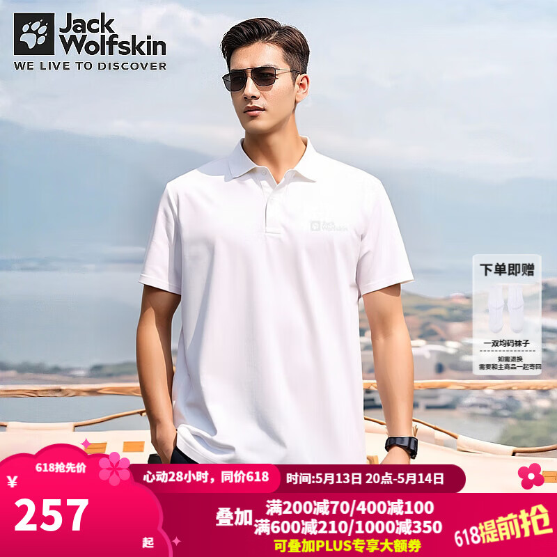 Jack Wolfskin��צT���д��Ļ����˶������ճ�ͨ�ڴ���LOGO�����ԼPOLO�� 5820015-5488/����ɫ XL 180/104A