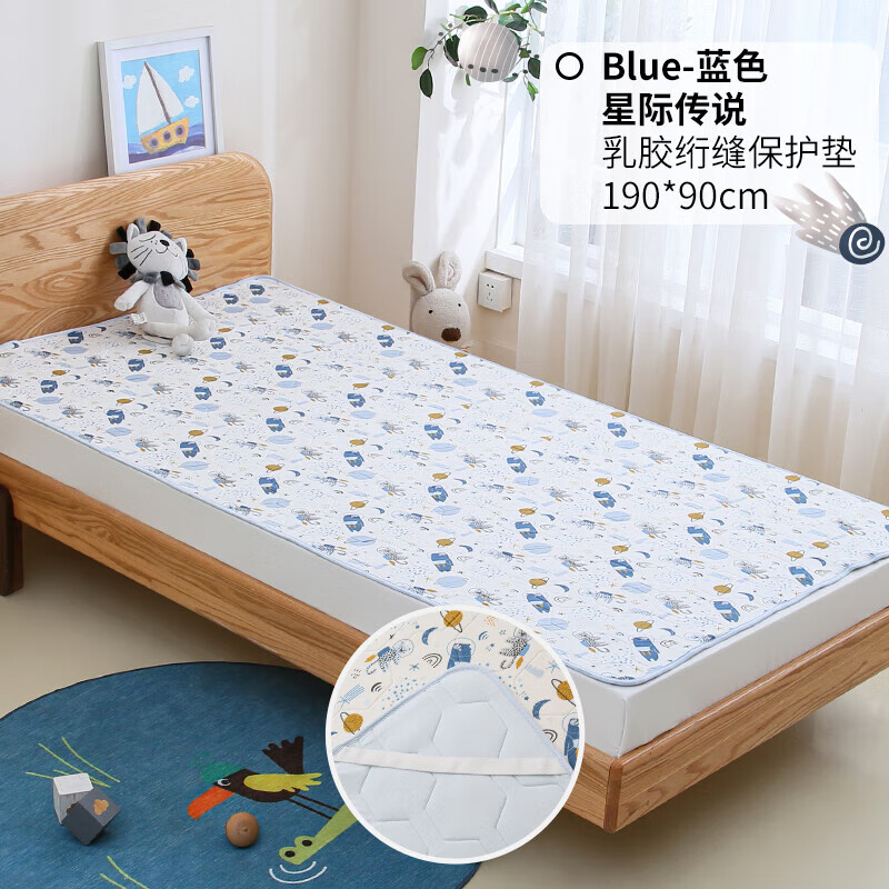 好孩子（gb）兒童乳膠床墊軟墊幼兒園午睡床墊嬰兒床褥寶寶墊被保護(hù)墊 星際傳說乳膠絎縫墊【藍(lán)色】190*90cm