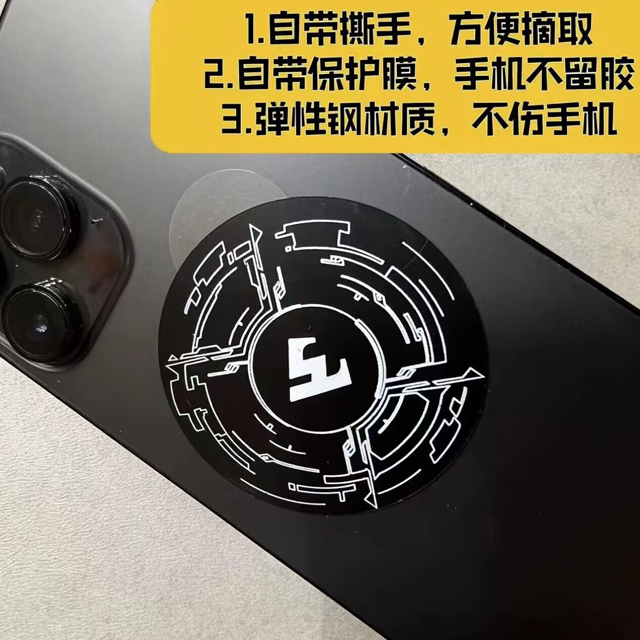武影子导热引磁贴片散热器配件 X7白色背夹1对