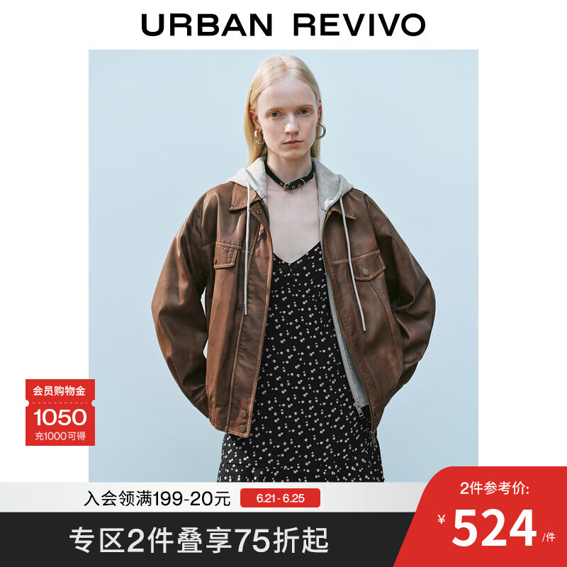 UR2025秋季新款女装复古摩登撞色连帽抽绳外套UYL150029 咖棕 M