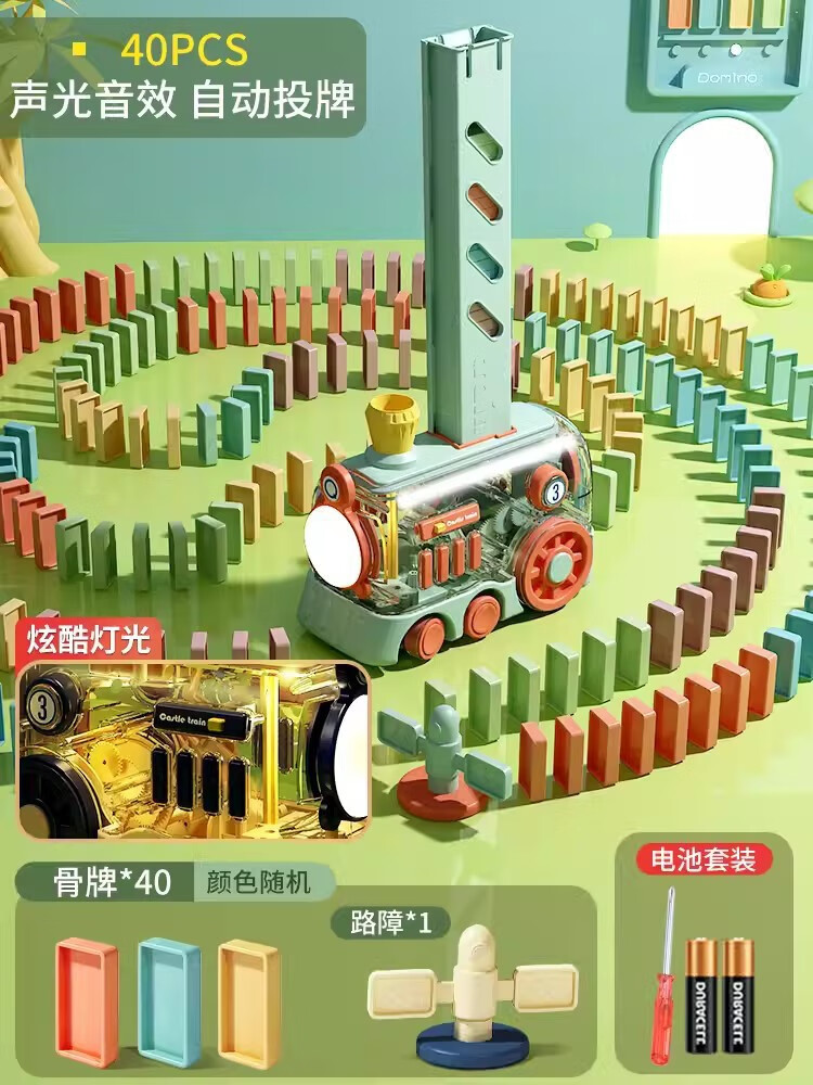 靈動寶寶（LINGDONGBAOBAO）多米諾骨牌積木小火車兒童玩具自動放 【40骨牌+燈光+路障】綠-電池【中文彩盒】