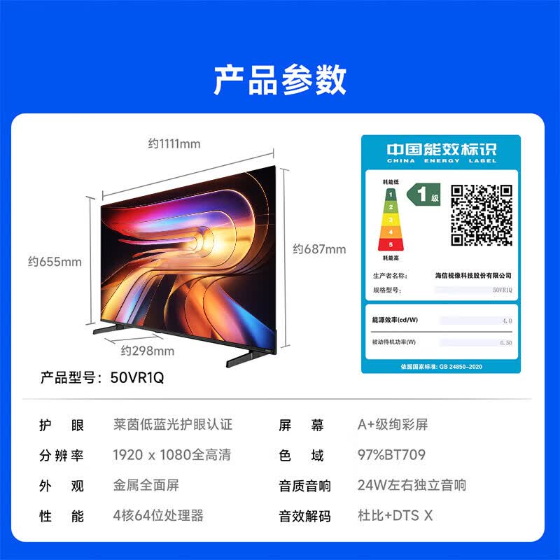 商品图片